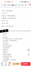 頂天立地的功夫  馬世琦 著(zhù)中國文聯(lián)出版社  9787519015701  體育  新華書(shū)店正版 曬單實(shí)拍圖