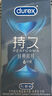 杜蕾斯（durex）延時(shí)避孕套延時(shí)男專用持久延時(shí)三合一16只安全套超薄防早泄敏感套 曬單實(shí)拍圖
