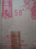 金門高粱 白金龍 清香型白酒 58度600ml*6瓶整箱裝 商務(wù)宴請(qǐng)【招待送禮】 曬單實(shí)拍圖