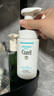 珂潤(rùn)（Curel）保濕潔顏泡沫雙支裝150ml*2 弱酸性潔面 氨基酸洗面奶 敏感肌適用 曬單實(shí)拍圖