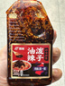 飯巢四川油潑辣子麻辣香辣紅油蘸料小面涼菜涼拌菜專(zhuān)用調料辣椒油e 油潑辣子200g 曬單實(shí)拍圖
