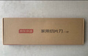 京東京造 3系+菜刀 切片刀 家用切肉刀具 進(jìn)口烏檀木手柄【輕盈鋒利】 曬單實(shí)拍圖