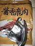 芬氏醬鹿肉五香吉林產(chǎn)醬梅花鹿腿肉原真空包裝鹿腱子肉開(kāi)袋可吃鹵味 原切醬香鹿肉【三袋600克】 曬單實(shí)拍圖