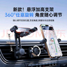 倍思（Baseus）車載手機支架汽車專用導航支架出風口重力感應支架升級支臂 曬單實拍圖