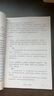 【新華書店正版】適用2025人教版初中7七年級上冊語文書人教版部編版 初中初一1上冊語文書 7年級上冊語文書課本教材教科書 人民教育出版社 【特惠3本】七年級上冊語文數(shù)學(xué)英語 曬單實(shí)拍圖