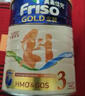 美素佳兒（Friso）Friso港版金裝美素佳兒HMO幼兒配方奶粉3段900g 12-36個(gè)月適用 曬單實(shí)拍圖