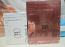 PMPM玫瑰修修瓶油液精華液30ml 緊致提亮保濕VC角鯊烷 曬單實拍圖