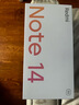 小米（MI）Redmi紅米note14 新品學(xué)生拍照新品5G智能手機(jī) 幻影青 6GB+128GB 官方標(biāo)配 曬單實(shí)拍圖