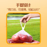 妙潔 背心式厚實(shí)保鮮袋 中號(hào)480只 食品級(jí)加厚手提 曬單實(shí)拍圖