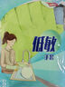 妙潔清潔橡膠手套 丁腈無味低敏厚皮實耐用防滑家務廚房洗碗消毒 大號 曬單實拍圖
