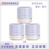 植觀（Nattitude）頭發(fā)蓬蓬粉 頭發(fā)蓬松干發(fā)去油免洗蓬松粉6g  曬單實拍圖