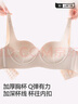 貓人（MiiOW）小巨蛋內(nèi)衣女小胸升杯聚攏顯大無痕無鋼圈文胸胸罩七夕禮物 曬單實拍圖
