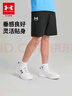 安德瑪（Under Armour）男童夏季運動短褲透氣親膚男童速干褲231310866 黑色 170cm  曬單實拍圖