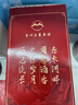 周巷【中秋好禮】周巷醬香型白酒入門(mén)口糧酒首選500ml 53度 53度 500mL 2瓶 單件500ml*2 曬單實(shí)拍圖