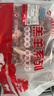 HI 海底撈內(nèi)蒙原切法式小切羊排1斤 精選羔羊排  燒烤煎炸 國產(chǎn)羊肉 曬單實(shí)拍圖