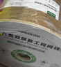 綠聯(lián)六類網(wǎng)線千兆【0.57±0.008mm純銅芯】CAT6類非屏蔽雙絞線 家裝網(wǎng)線POE監(jiān)控裝修布線工程箱線50米 曬單實拍圖