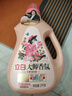 立白大師香氛洗衣液 絲絨烏木玫瑰4斤 持久留香 炫彩護(hù)衣 摩登潮流香 曬單實(shí)拍圖