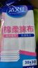潔又佳洗碗布抹布加厚吸水百潔布12層棉紗家用清潔廚房不易掉毛 大號(hào)30*30cm共5條【12層】 曬單實(shí)拍圖