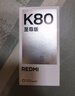小米（MI）REDMI K80 至尊版 天璣9400+ 7410mAh大電池 月巖白 12+256  紅米5G手機 YU7 汽車發(fā)布會 Ultra 曬單實拍圖