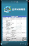 蝶變學(xué)園 高中知識(shí)點(diǎn)清單生物 學(xué)霸提分筆記高一高二高三高中教輔生物 2026高考生一輪復(fù)習(xí)資料 新高考生物總復(fù)習(xí)資料全國通用 曬單實(shí)拍圖
