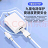 辛己盛適用vivo/iqoo充電器120w200w數(shù)據(jù)線快充套裝x100/200 Y300pro手機(jī)neo8/9充電頭13/12原XFold3插頭 1米套裝【適用120W超級(jí)閃充】線+快充頭 曬單實(shí)拍圖