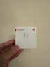 華為原裝6A數(shù)據(jù)線 USB Type-A轉(zhuǎn)USB Type-C/1m線長(zhǎng)/支持66W（11V6A）充電 白色CC790 曬單實(shí)拍圖