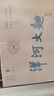 洋河綿柔濃香型白酒 洋河大曲 42度 500mL 6瓶 大全福 整箱 曬單實拍圖