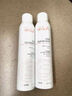 雅漾（Avene）舒泉調(diào)理噴霧150ML 定妝補(bǔ)水保濕 爽膚水化妝水 護(hù)膚中噴禮物 曬單實(shí)拍圖