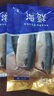 挪威青花魚(yú)片18斤100片低鹽冰島整條原切青魚(yú)去頭去尾刺身鮮活凍 挪威深海1斤7片【一周滋補(bǔ)】 曬單實(shí)拍圖