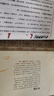 【善品堂藏書】太乙金華宗旨京東自營無刪減張志順白話文今譯呂洞賓古籍整理國學(xué)典籍經(jīng)典線裝書 曬單實拍圖