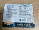 三只松鼠每日堅果純堅果750g 堅果零食禮盒開心果核桃腰果 團購送禮 曬單實拍圖