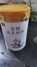 御寶（YB）純羊奶粉 全脂100%生羊乳兒童學(xué)生成人中老年男女士孕婦全家700g 曬單實(shí)拍圖