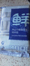 鮮京采舟山五去帶魚段 凈重3斤 去頭去尾去內(nèi)臟去黑膜去血 海鮮 魚類  曬單實(shí)拍圖