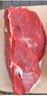 西陵人家清真新鮮黃牛肉牛腿肉牛肋條牛吊龍牛里脊牛腩肉雪花牛肉原切牛肉 原切黃牛腿肉5斤 曬單實(shí)拍圖