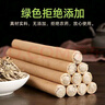 KOOGIS艾草香薰棒艾葉條+殺蚊煙片防基孔肯雅熱驅(qū)蚊香薰水蚊香蚊子神器 曬單實(shí)拍圖