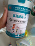 宜品臻高牛脾肽兒童成長(zhǎng)奶粉3-15歲學(xué)生奶粉青少年成長(zhǎng)高鈣奶骨骼發(fā)育 【經(jīng)典款1罐裝】推薦周期裝，效果更佳 曬單實(shí)拍圖