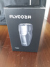 飛科（FLYCO） 智能剃須刀電動(dòng)刮胡刀雙頭旋轉(zhuǎn)式全身水洗便攜款迷你男士胡須刀生日節(jié)日禮物送男友父親FS887  曬單實(shí)拍圖