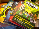 自選】神探狗狗中文版系列1-12冊 內(nèi)褲超人漫畫書 戴夫皮爾奇作品 兒童幽默繪本想象力漫畫橋梁書兒童文學(xué)課外閱讀書籍5-8-12歲： 神探狗狗1-12冊 套裝12冊 新華書店 曬單實(shí)拍圖