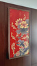 古歌空間 焦點(diǎn)藝術(shù)中古風(fēng)玄關(guān)畫輕奢高檔入戶玄關(guān)裝飾畫連年有魚山水畫客廳風(fēng)景掛畫 連年有余財(cái)【紅色】-聚福 1200mm*600mm 黑胡桃實(shí)木畫框 銅彩燒工藝+黃銅畫芯+包安裝 曬單實(shí)拍圖