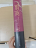 【包郵】李碩作品全集6冊自選 翦商 殷周之變與華夏新生 孔子大歷史 樓船鐵馬劉寄奴 南北朝啟幕戰(zhàn)史 南北戰(zhàn)爭三百年 中國4-6世紀的軍事與政權(quán) 內(nèi)亞淵源 【單本】翦商 曬單實拍圖