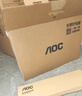 AOC 品牌一體機電腦超薄微邊全高清高配家用學習網(wǎng)課企業(yè)辦公游戲可壁掛一體式全套臺式整機 四核N5095 16G 512G固態(tài) 23.8英寸 內(nèi)置音響-WiFi-藍牙 曬單實拍圖