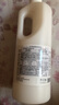 rufi 洗衣液持久留香進(jìn)口香氛洗衣液除菌除螨酵素 茉白1000ml 曬單實(shí)拍圖