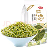 燕之坊東北綠豆2斤 可發(fā)豆芽打豆?jié){綠豆糕綠豆湯夏日清涼降暑企業(yè)福利 曬單實(shí)拍圖