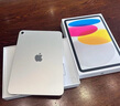 Apple/蘋果【國(guó)家補(bǔ)貼】iPad 11英寸 A16芯片2025年款 平板電腦 (128GB WLAN版/學(xué)習(xí)辦公娛樂(lè))銀色 曬單實(shí)拍圖