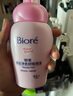 碧柔（Biore）深層凈柔卸妝泡沫150ml 卸妝潔面二合一 溫和保濕卸妝面部護(hù)膚 曬單實(shí)拍圖