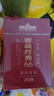 六妙白茶2018年一級(jí)壽眉窖藏經(jīng)典66老白茶7年福鼎白茶葉送禮茶葉禮盒 2盒裝（配送禮袋）/ 360g*2件 曬單實(shí)拍圖