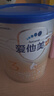 愛他美（Aptamil）卓傲幼兒配方奶粉3段（12—36月齡） 800g*1罐  愛他美卓傲 曬單實拍圖
