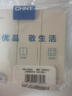 正泰（CHNT）開關插座面板墻壁膚感啞光86型五孔家用全屋套裝奶油風米蘭黃色6R 三開單控(16A) 曬單實拍圖