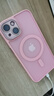 KEKLLE【膚感磁吸】適用iPhone13手機(jī)殼 蘋(píng)果13保護(hù)套磁吸無(wú)線(xiàn)充電磨砂防摔鏡頭全包軟邊保護(hù)套 櫻花粉 曬單實(shí)拍圖