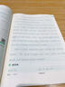 2026一本衡水體初中英語(yǔ)必備詞匯中考滿分作文練字帖暑假橫雙四線方框田字格默寫(xiě)練字教材同步詞匯作文高分必備 【衡水體2冊(cè)字帖】中考滿分作文+必備詞匯 曬單實(shí)拍圖